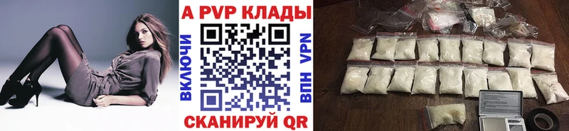 Купить закладку МАРИХУАНА Alpha PVP Гашиш Мефедрон Кокаин Рузаевка