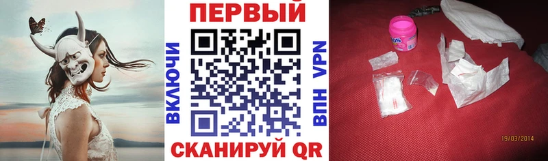 Купить  Рузаевка  Amphetamine Розовый 