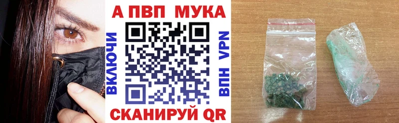A PVP кристаллы  Купить  Рузаевка 