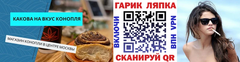 Canna-Cookies конопля  Купить  Рузаевка 