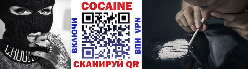 Купить где  Рузаевка  КОКАИН 97% 