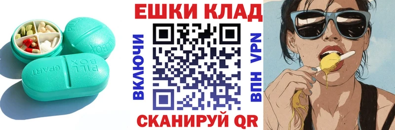 Экстази 300 mg  Купить  Рузаевка 