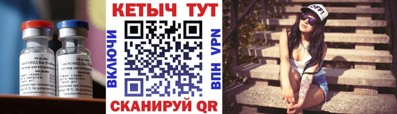 Купить закладки  Рузаевка  Кетамин VHQ 