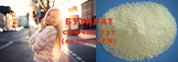 альфа пвп Лагань