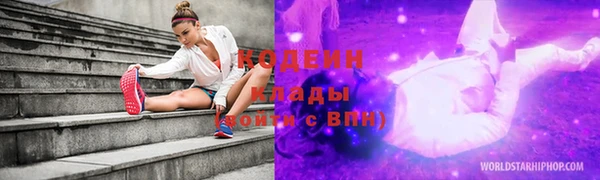 mix Лабытнанги