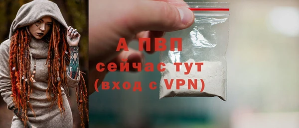 альфа пвп Лагань