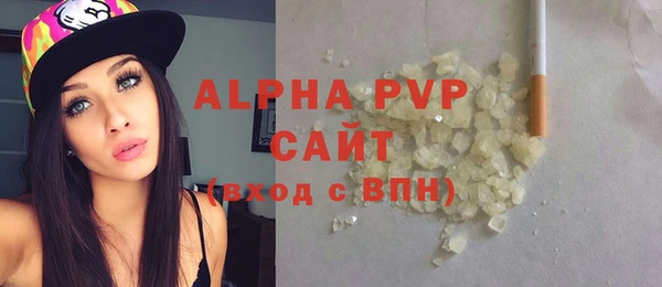 альфа пвп Лагань