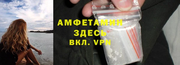альфа пвп Лагань
