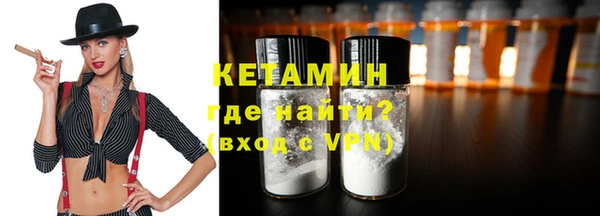 альфа пвп Лагань