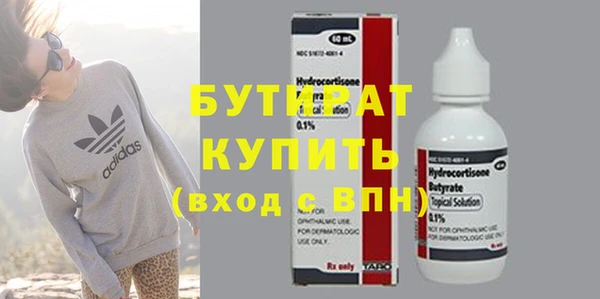 mix Лабытнанги