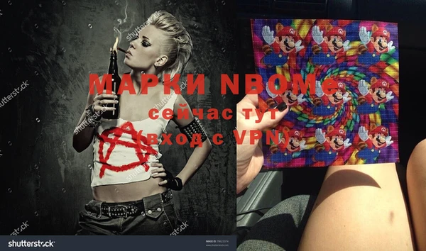 mix Лабытнанги