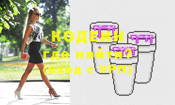 mix Лабытнанги