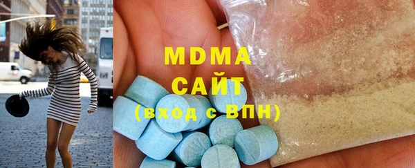 альфа пвп Лагань