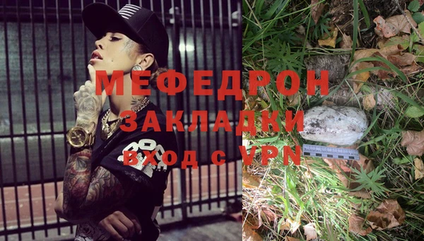 mix Лабытнанги