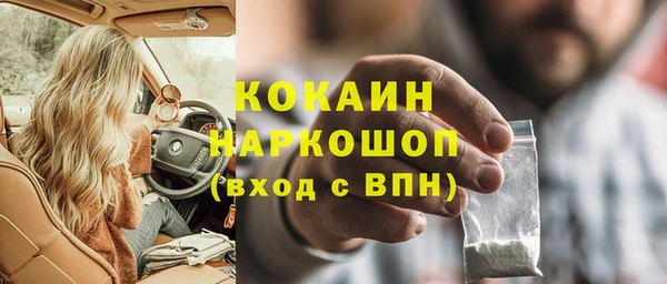 mix Лабытнанги