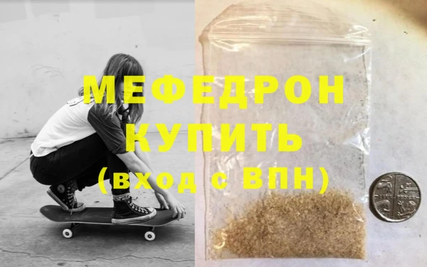 mix Лабытнанги