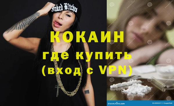 альфа пвп Лагань