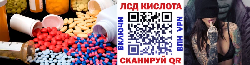 Купить  Рузаевка  LSD-25 экстази кислота 
