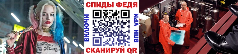 Купить  Рузаевка  МЕТАМФЕТАМИН кристалл 